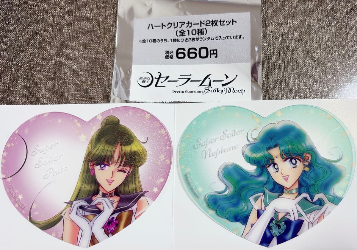 セーラームーン 明治コラボ クリアカード全10種セミコンプセット+月野