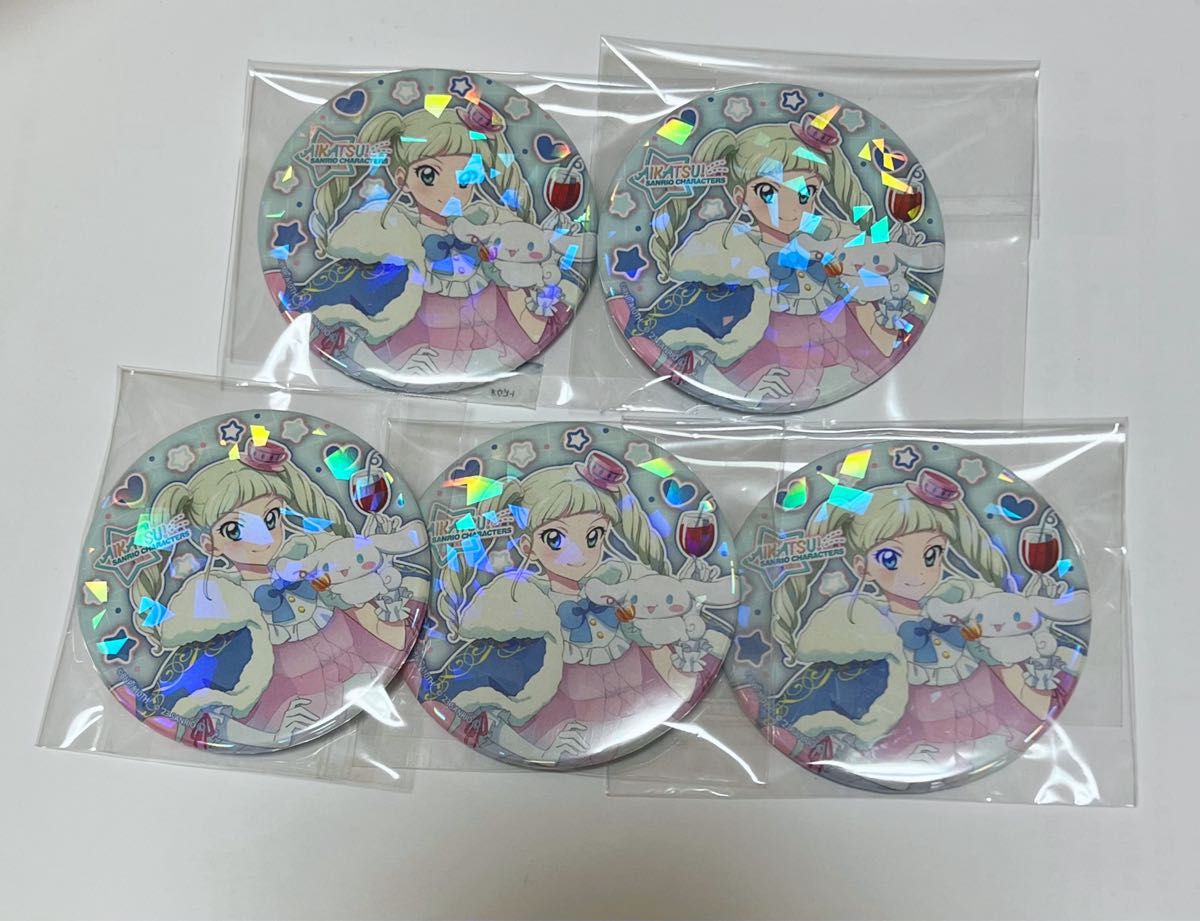 アイカツ 藤堂ユリカ stage缶バッジ まとめ売り アイカツ！ stage 缶