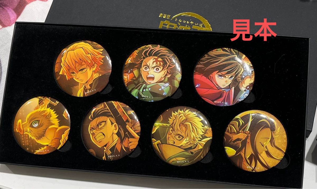 鬼滅の刃 無限城編 ものがたる眼差し 缶バッジB 獪岳 -