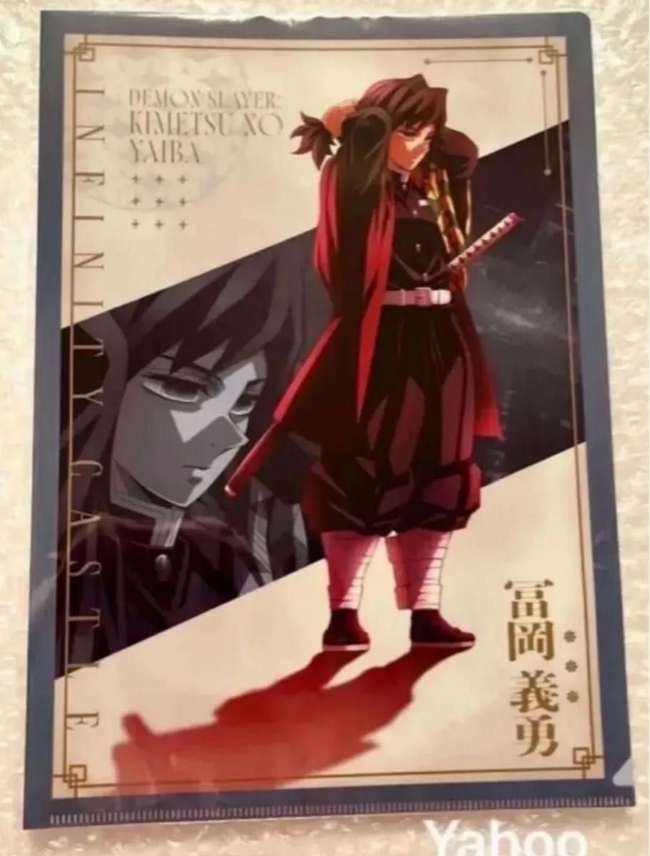 鬼滅の刃 ダイニング 無限城編 Wチャンス 原画ポスター 童磨&胡蝶