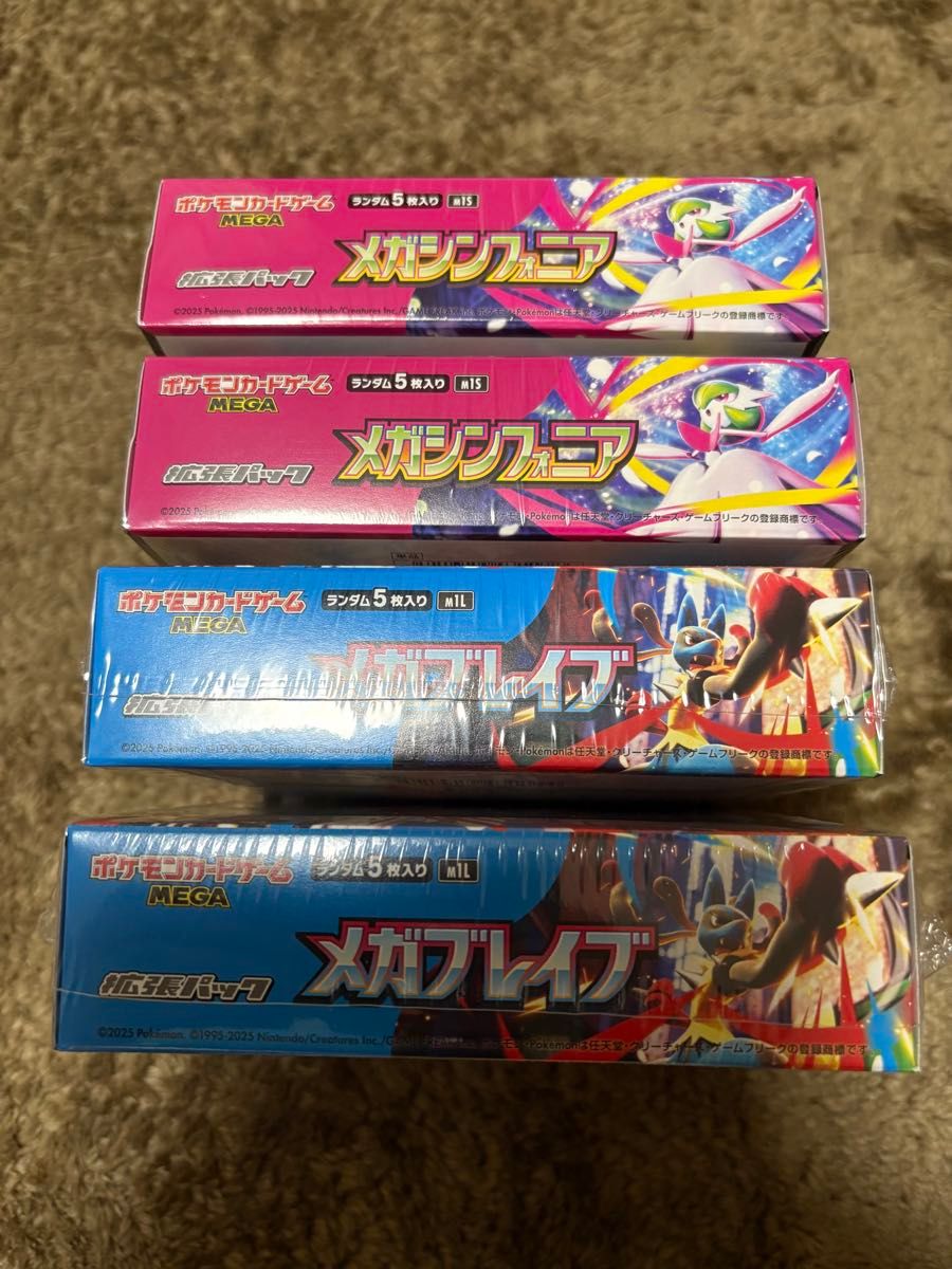 メガシンフォニア メガブレイブ 【新品•未開封シュリンク付き】各5BOX