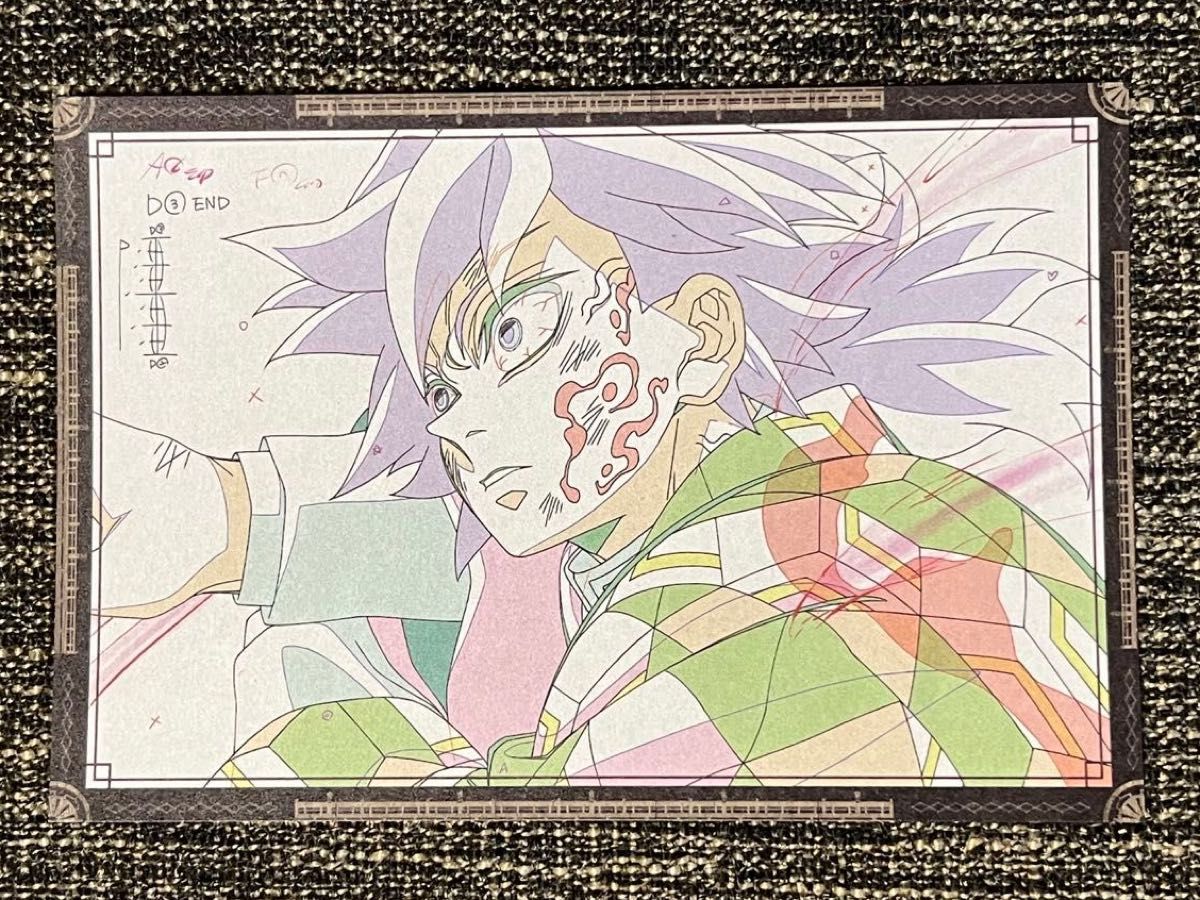 鬼滅の刃 ダイニング お楽しみくじ 冨岡義勇 鬼滅の刃 ダイニング お