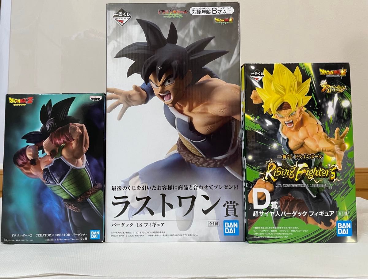 BANPRESTO ドラゴンボール バーダック カートンセット BANPRESTO