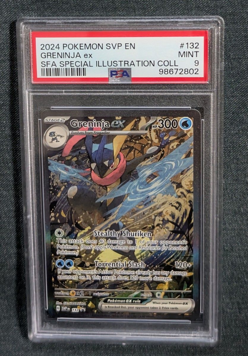 PSA10 ゲッコウガEX：ジムプロモ 021 PSA10 ゲッコウガEX：ジムプロモ