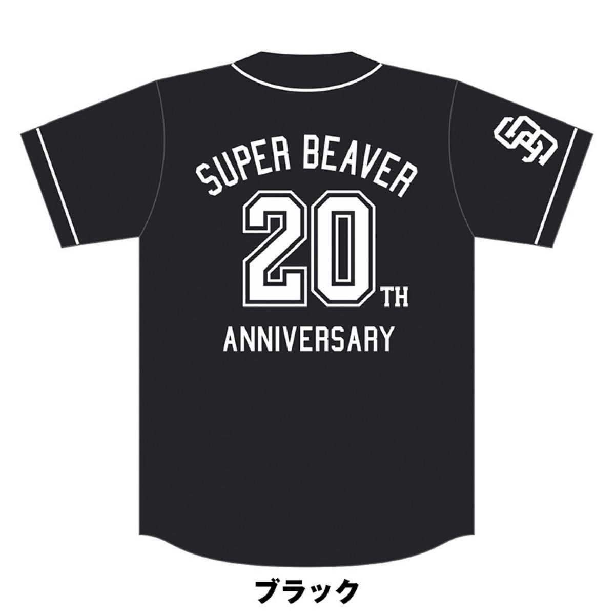 Super Beaver 20周年記念 XL ストライプ ベースボールシャツ Super