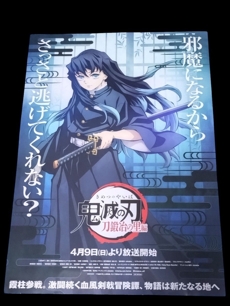 非売品ストライクウィッチーズ2 ストライクウィッチーズ ポスター