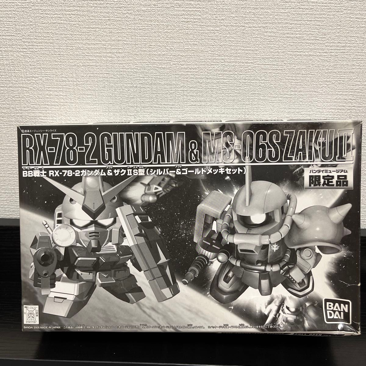 BB戦士 RX-78-2ガンダム&ザクIIS型(シルバー&ゴールドメッキセット