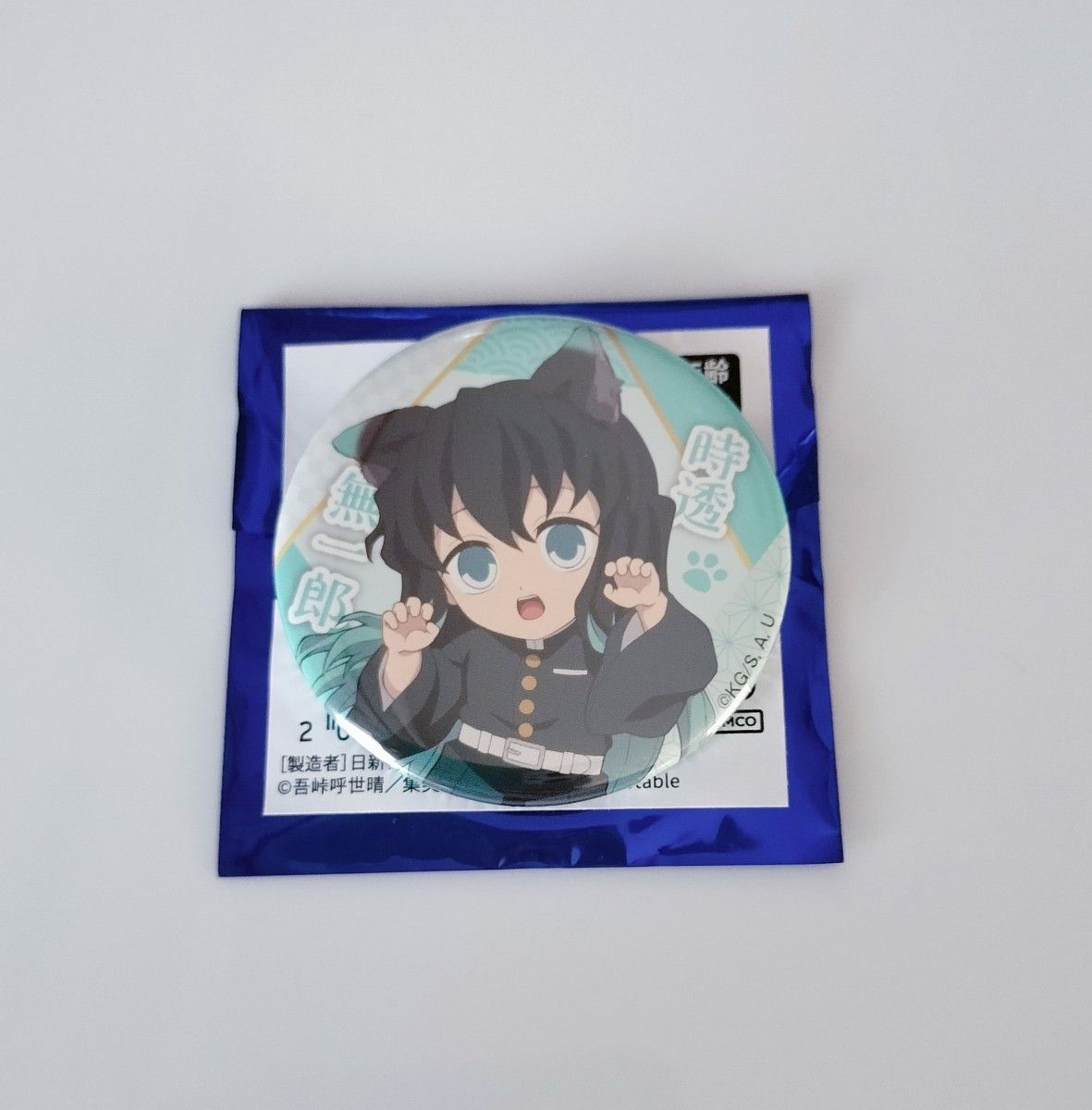 鬼滅の刃 時透無一郎 ナンジャタウン ねこ型缶バッジ 安い 鬼滅の刃 時