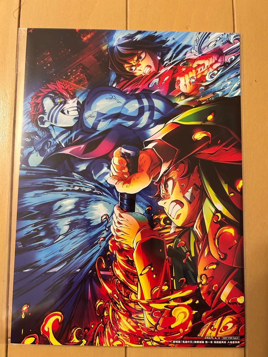 劇場版 鬼滅の刃 無限城編 猗窩座再来 描き下ろしイラスト