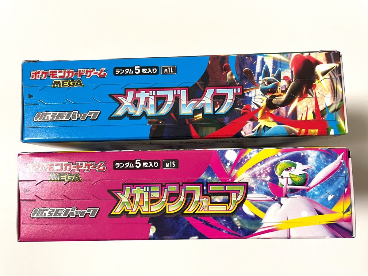 最終値下げ】メガブレイブシュリンク無しメガシンフォニアシュリンク