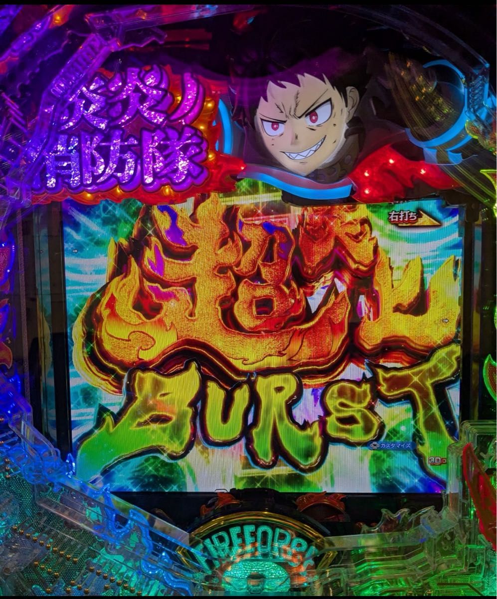 みかん 無加工 スマパチ 炎炎 実機 楽天市場】SANKYO Lパチスロ 炎炎ノ