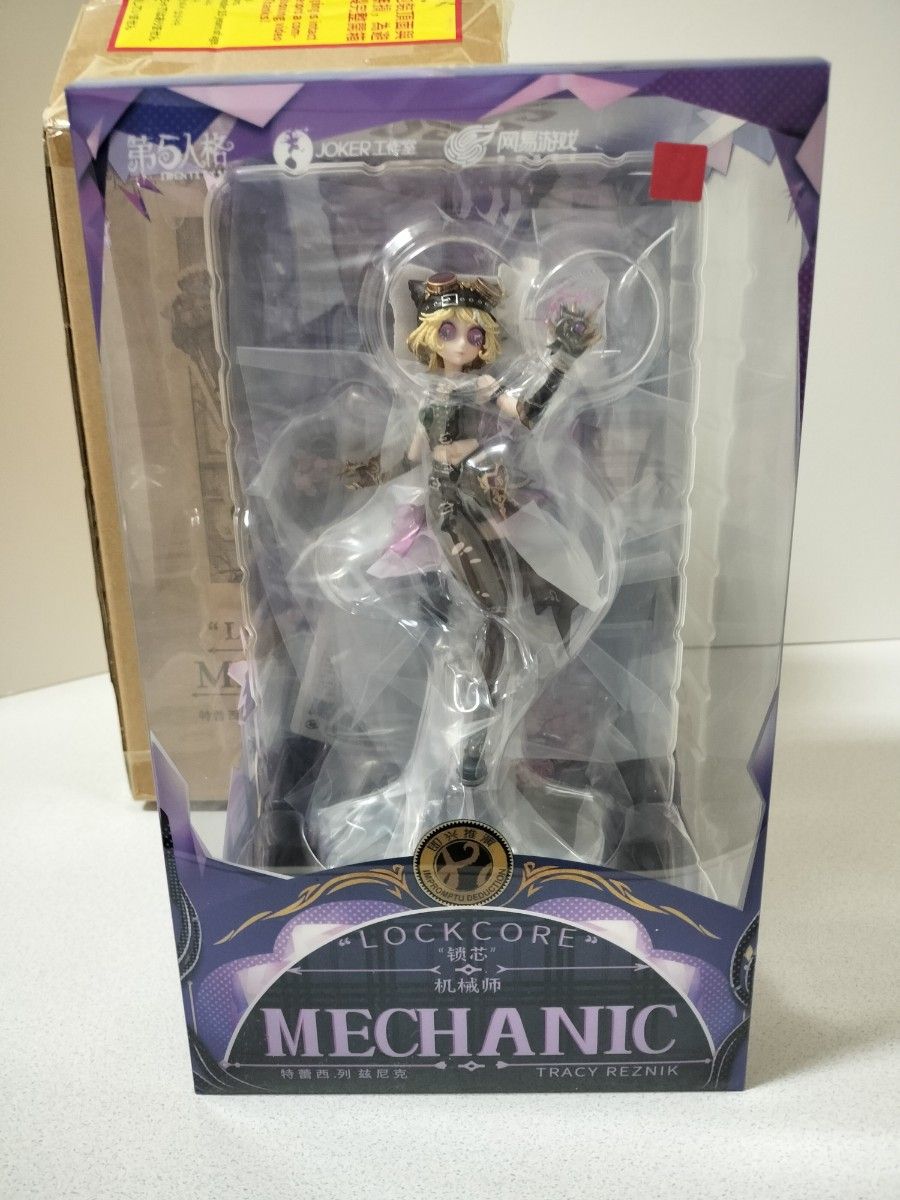 identityⅤ 第五人格 オフラインパック 機械技師 トレイシー