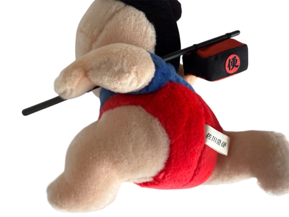 飛脚くん 巨大 ぬいぐるみ約50cm 佐川急便ノベルティ