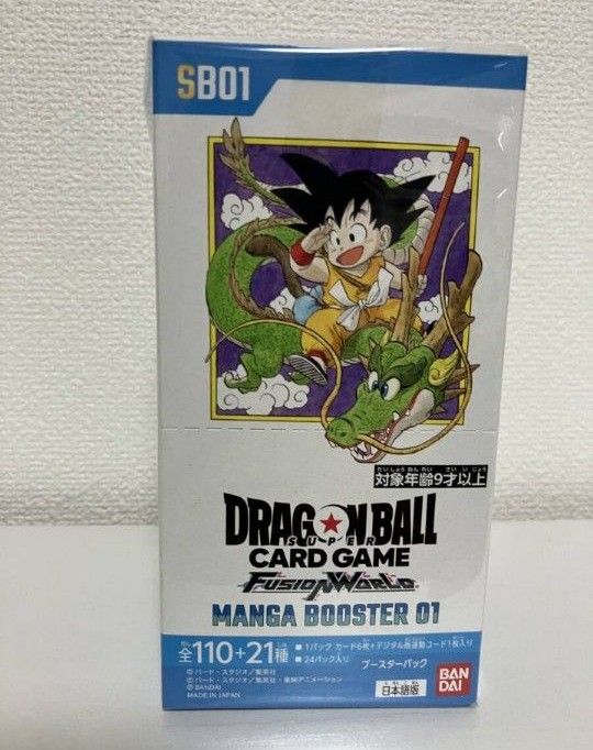 ドラゴンボールカードゲーム マンガブースター01 新品未開封品です