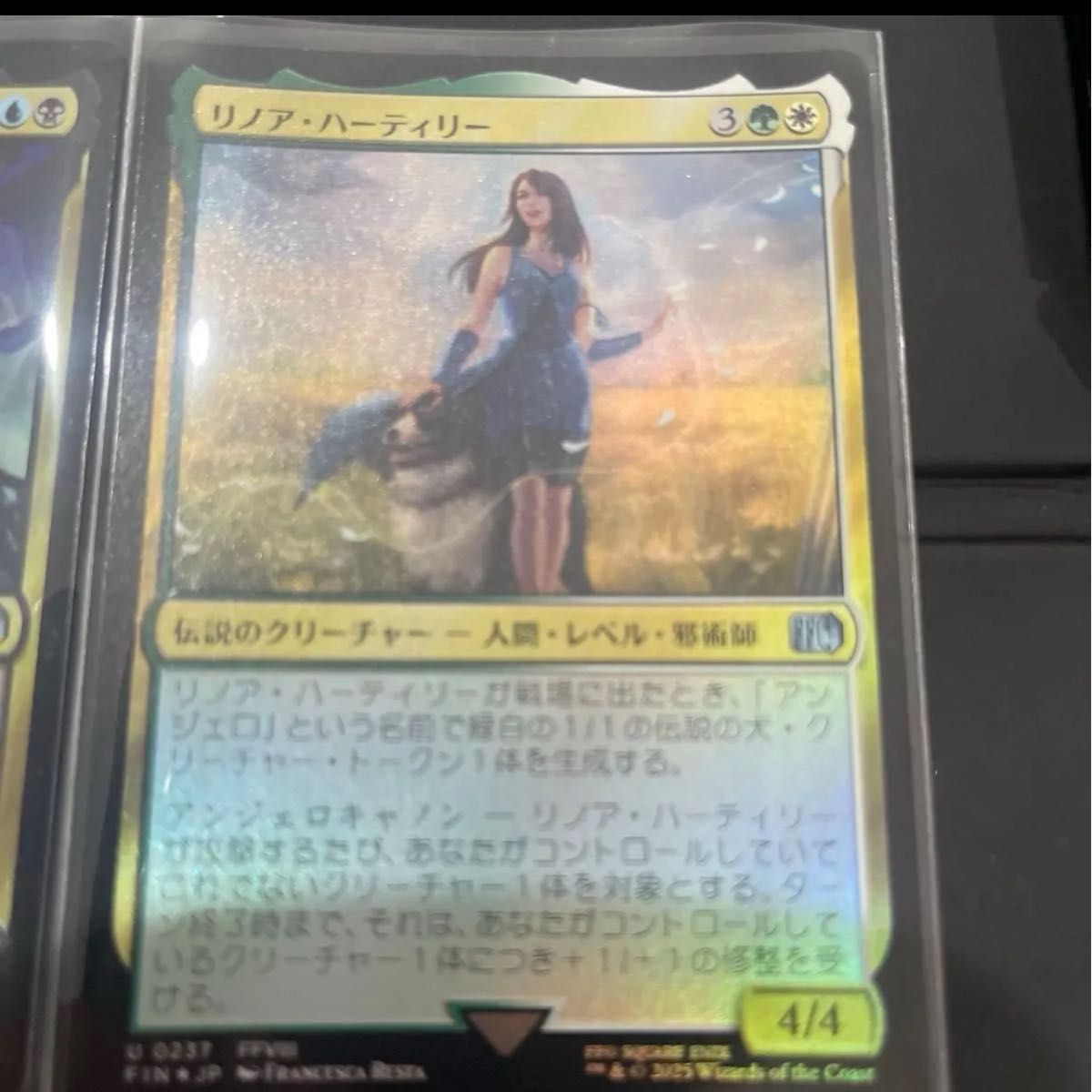 ぬ*り様 MTG FF リノア・ハーティリー 拡張 Foil ぬ*り様 MTG FF