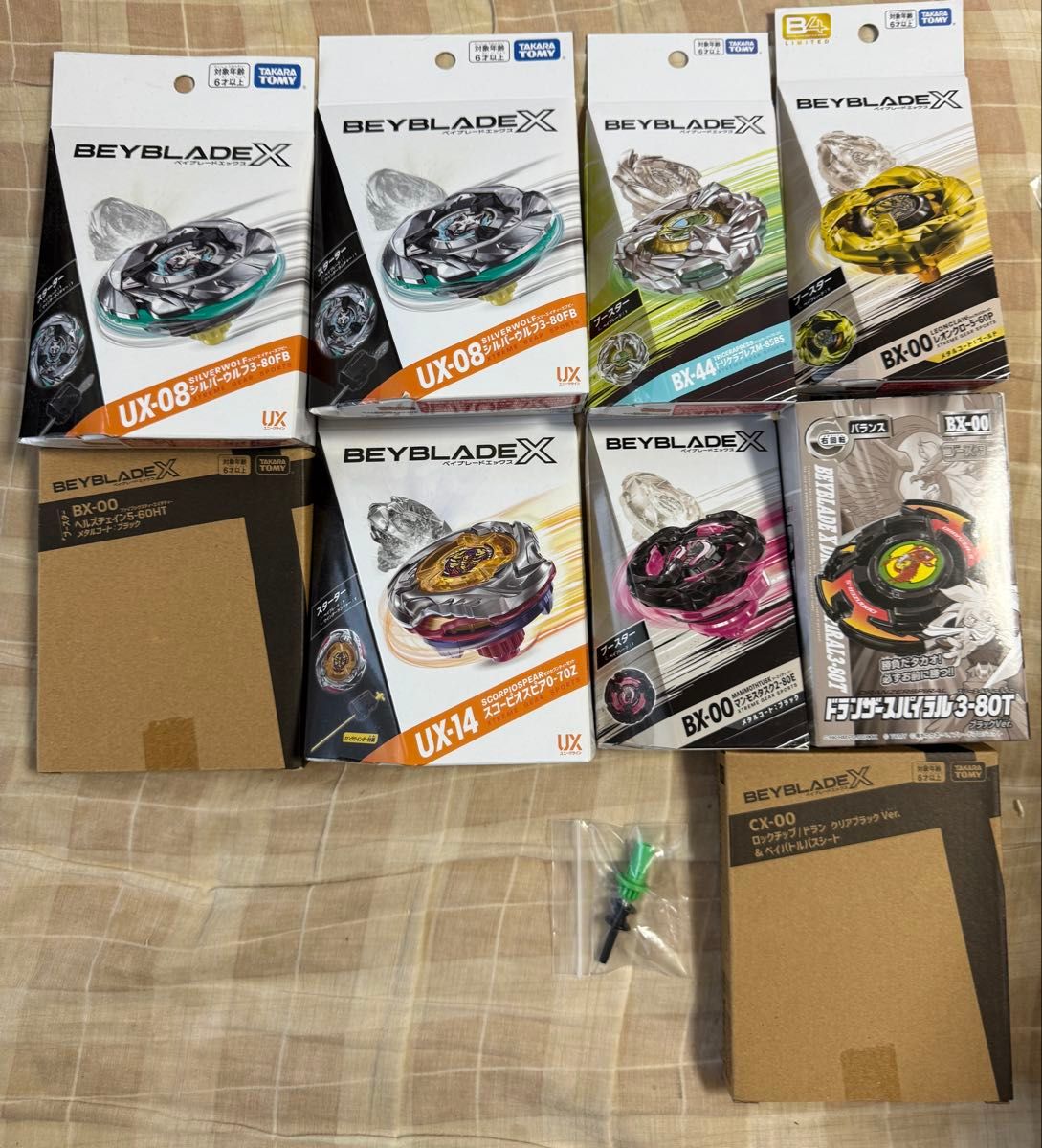 引退品】ベイブレードx 新品未開封品あり タカラトミー BEYBLADE