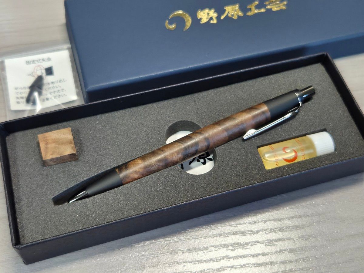 野原工芸 トルコウォールナット シャープペンシル ネオブラック