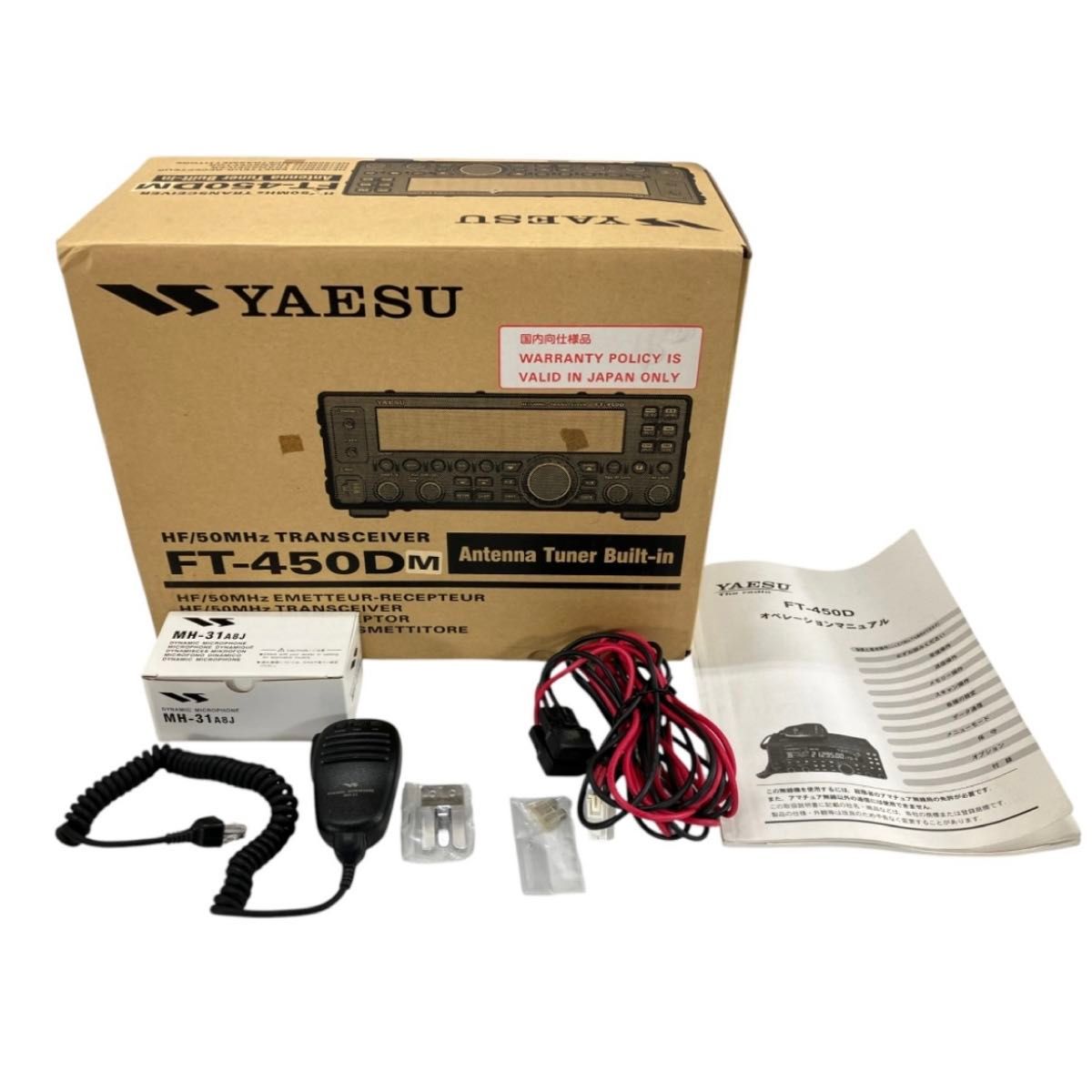 YAESU FT-450D HF/50MHzトランシーバー トランシーバー YAESU FT-450D