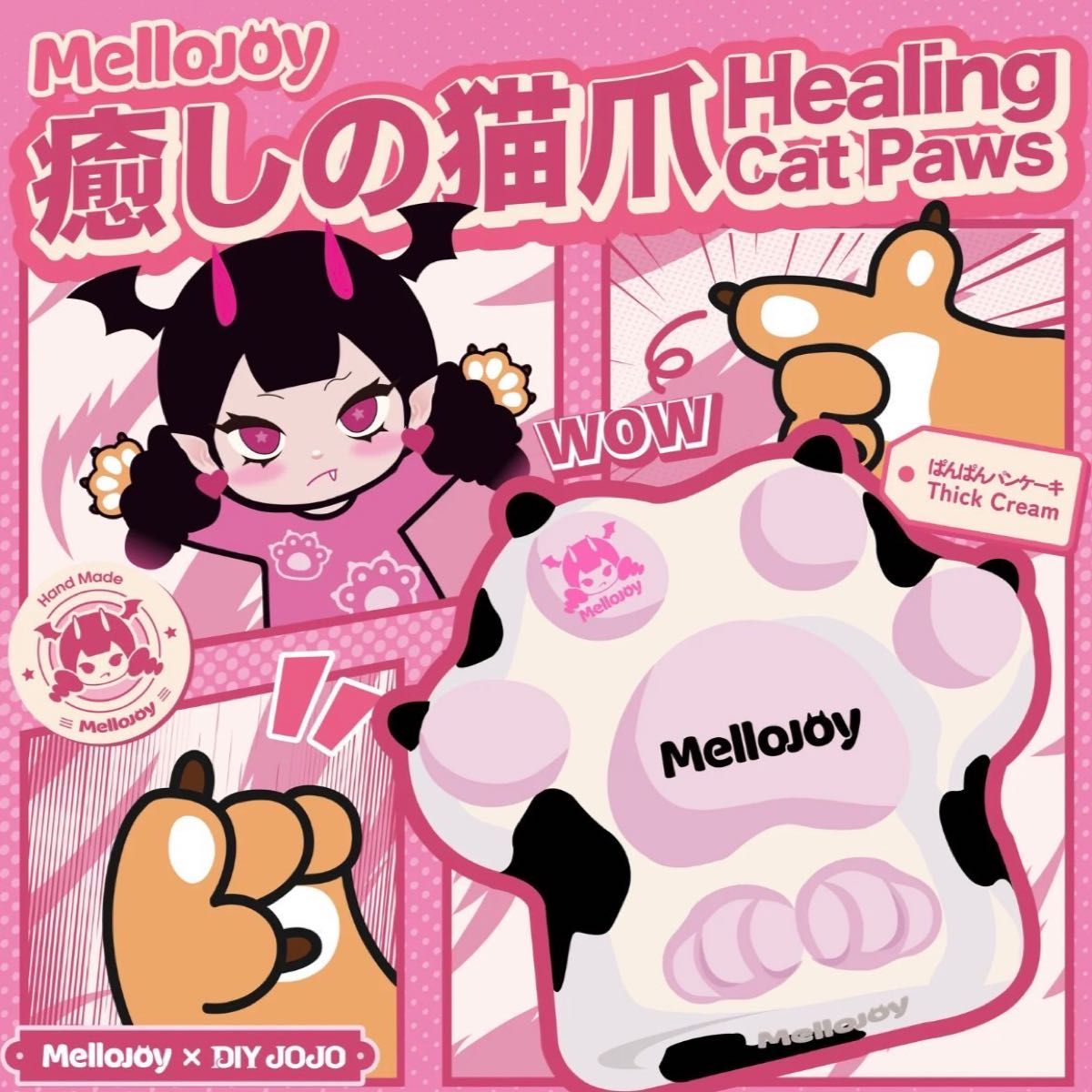 Mellojoy 癒しの猫爪 スクイーズ｜Yahoo!フリマ（旧PayPayフリマ）