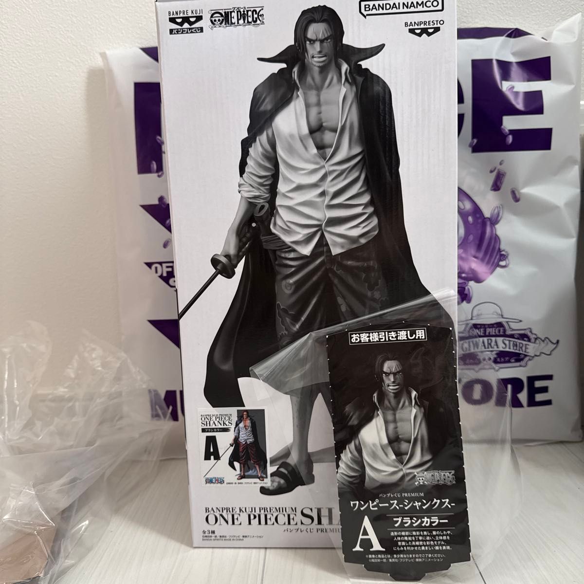 専用】バンプレくじ シャンクス ABC 3点セット バンプレくじ