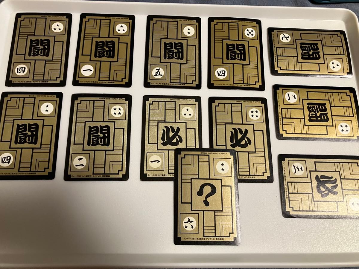 ドラゴンボールカードダス 希少ベジータ＆トランクス関連まとめ売り