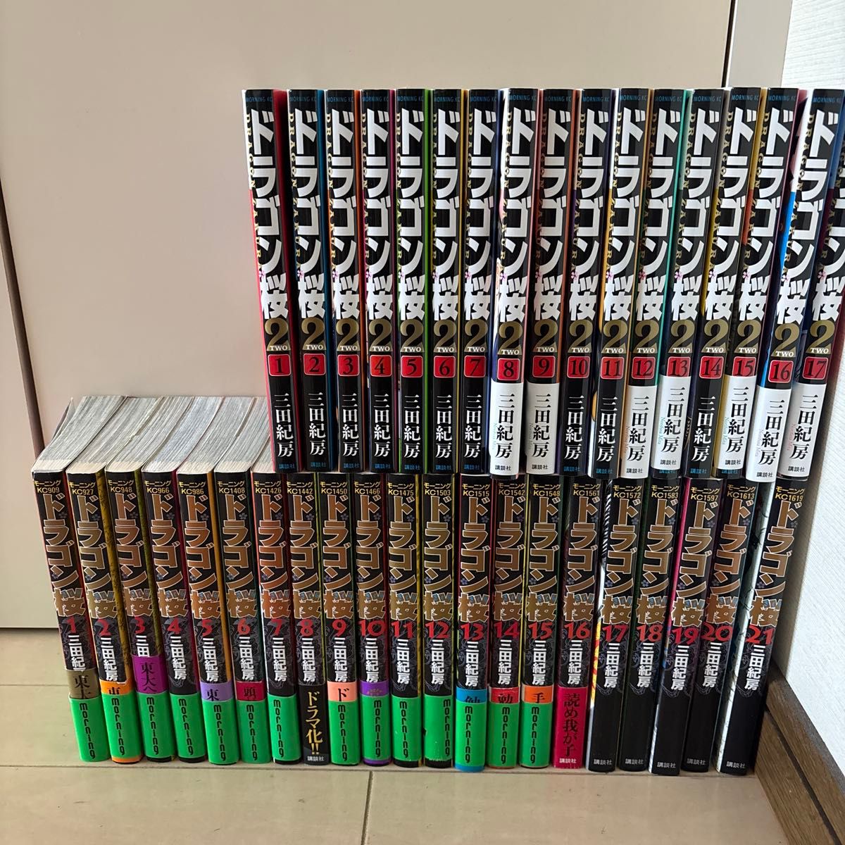 全巻初版 ドラゴン桜2 全巻セット 1-17巻 全巻初版 ドラゴン桜2 全巻