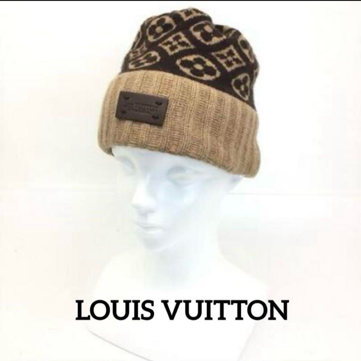 極美品】ルイヴィトン モノグラムニット帽ボネスキーカシミヤ100