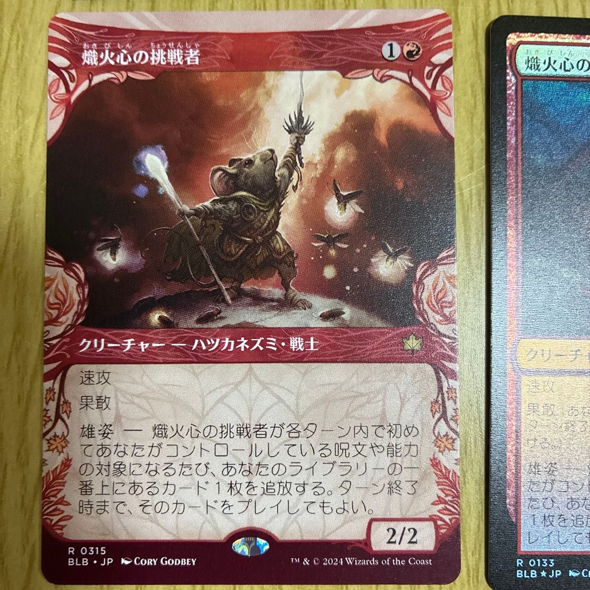 叫ぶ宿敵 英語拡張foil3枚 ノーマル日本語foil1枚 サイン入り 叫ぶ宿敵