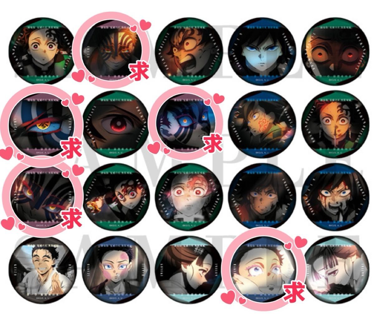 鬼滅の刃 無限城編 ものがたる眼差し コレクション缶バッジA 20