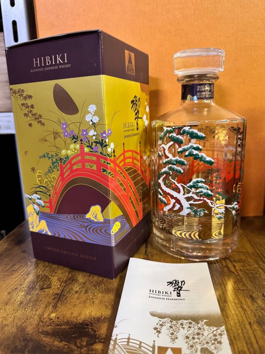 響ジャパニーズハーモーニー空瓶12本セット 【公式通販】