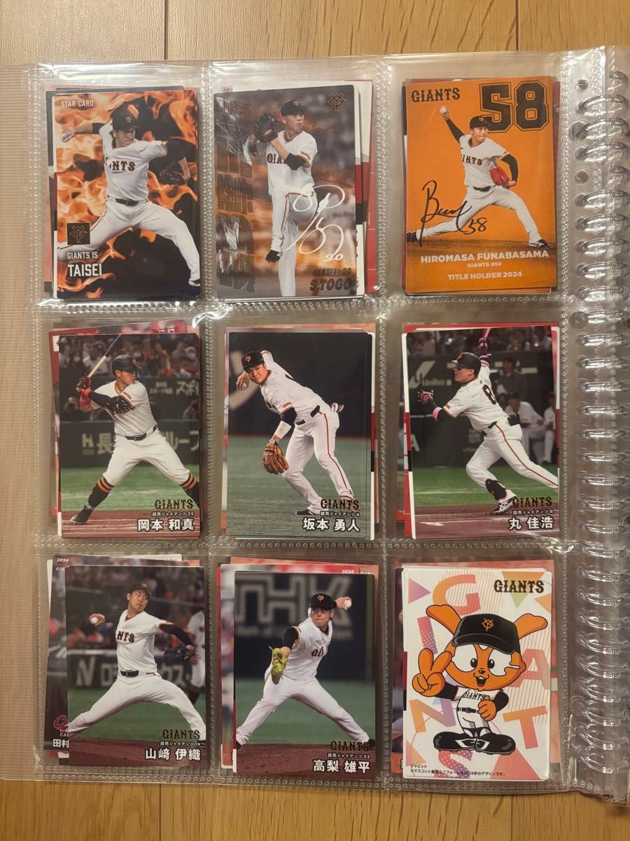 バラ売り可‼︎ カルビープロ野球カード 読売ジャイアンツ 各¥1000