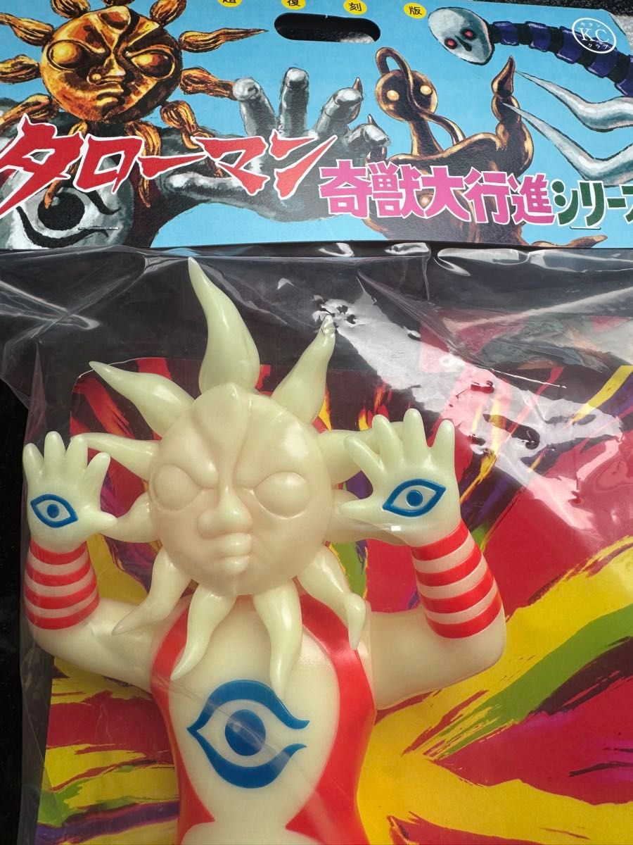 タローマン ソフビ人形 蓄光カラー版 タローマン 蓄光 ソフビ 株式会社