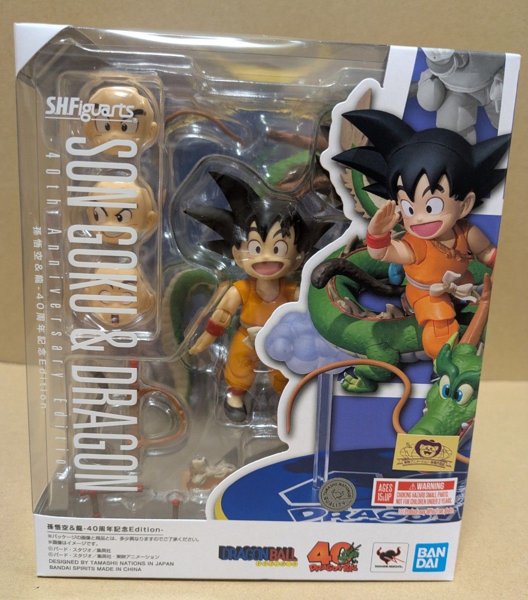 s.h フィギュアーツ 孫悟空＆龍-40周年記念Edition- 2個セット S.H.