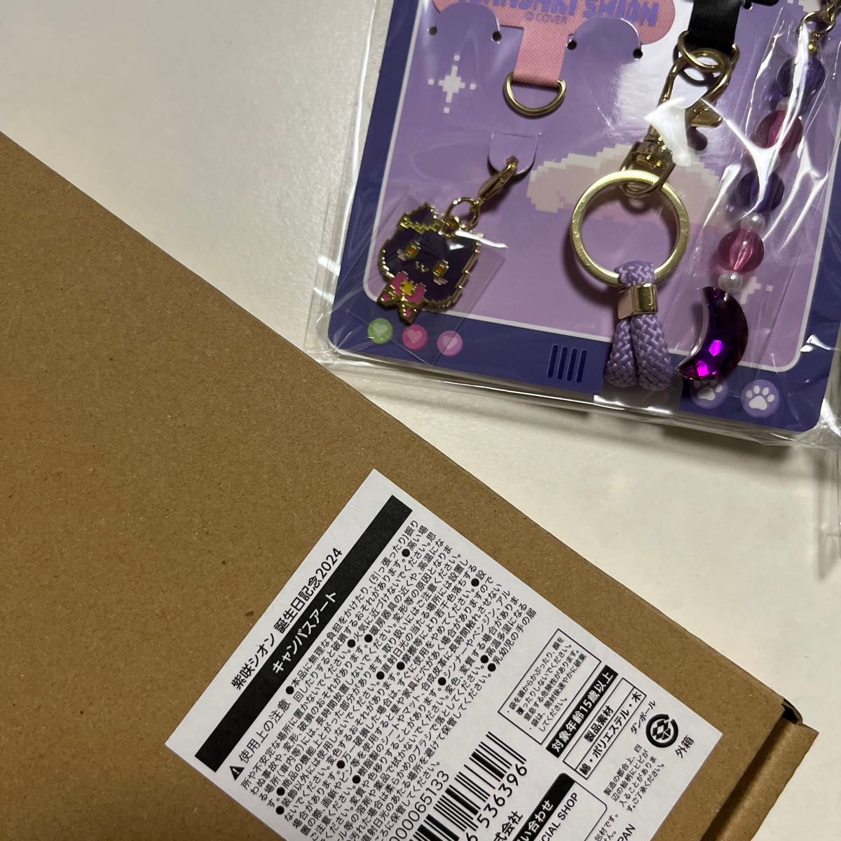 紫咲シオン 誕生日記念2020 直筆サイン入りフルセット 数量限定ver 紫