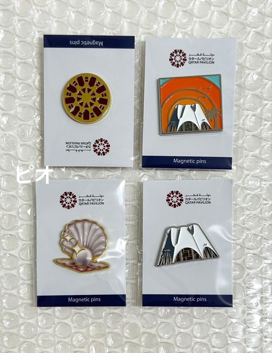 万博 / 非売品・完売品】カタール館 ピンバッジ 5個セット 新品未使用