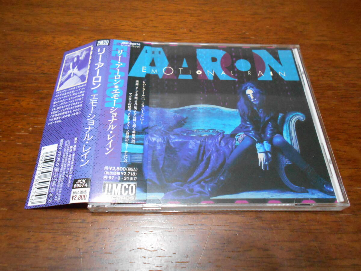 国内帯付 LEE AARON リー・アーロン / EMOTIONAL RAIN エモーショナル