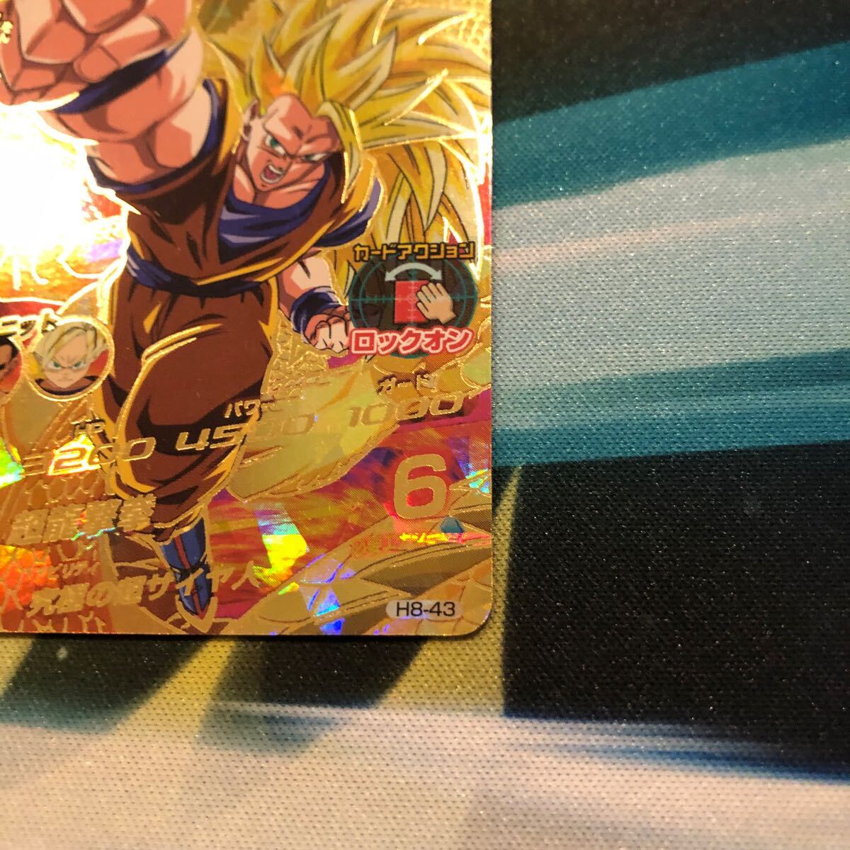 ドラゴンボールヒーローズ h8-43 h8-43 p 龍拳悟空