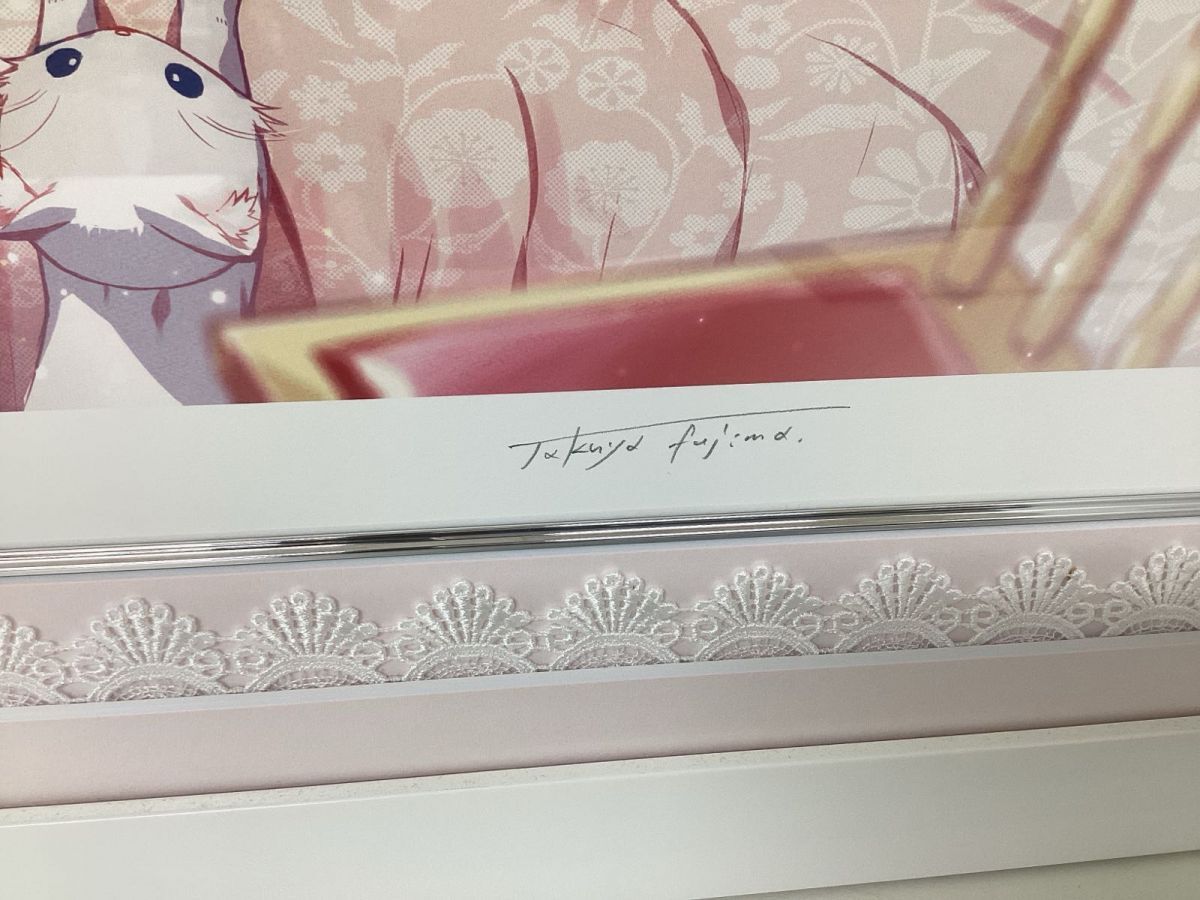 藤真拓哉 BLUEBERRY'S ROOM アールビバンミクスドメディア