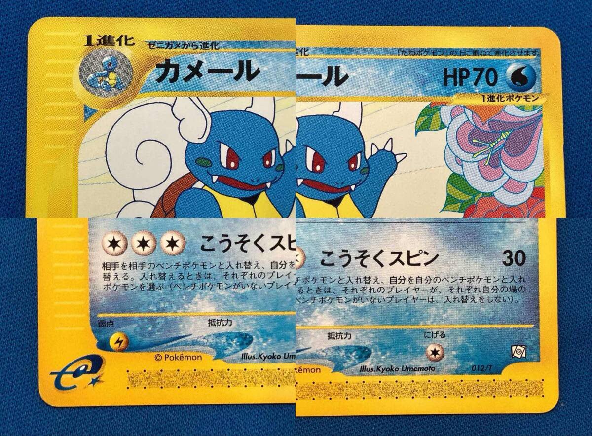 未開封プロモ ポケモンカード トレーナーズ Vol.17☆フシギソウ