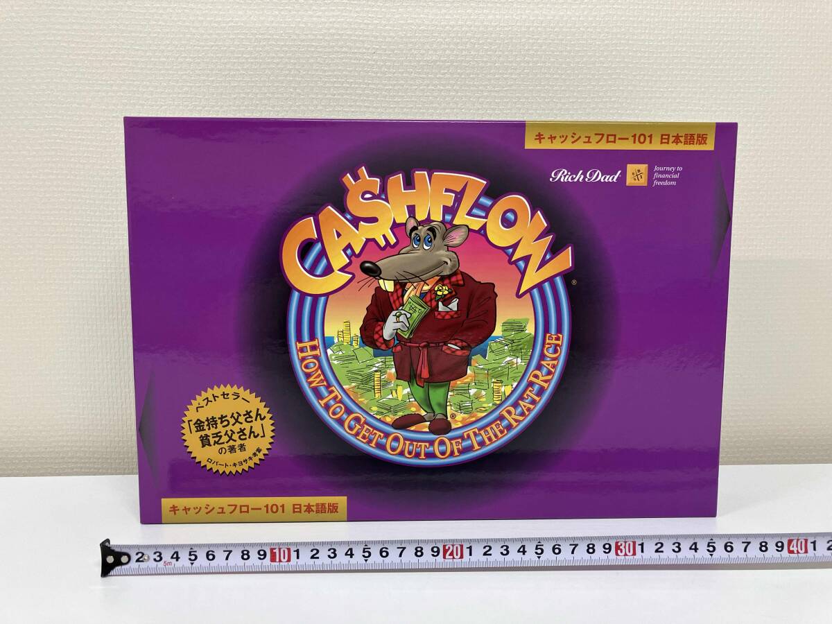 キャッシュフロー101 日本語版低 価格 キャッシュフロー101 日本語版