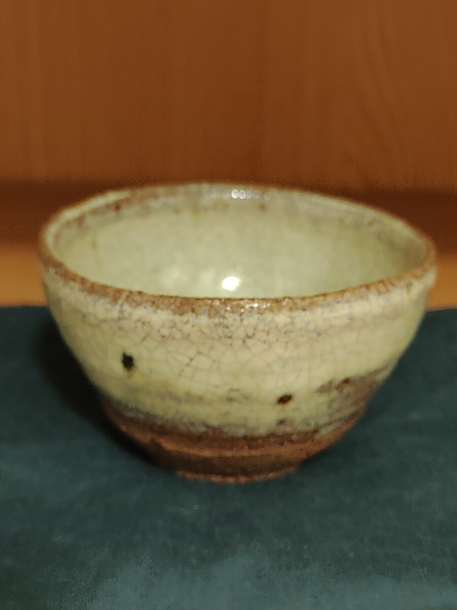 遺品整理】 斑唐津 酒盃 桃山～江戸時代 古唐津 桃山時代～江戸時代前期 斑