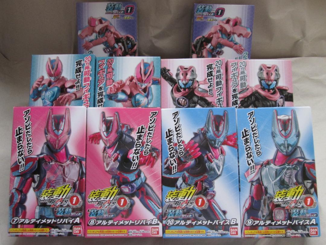 新品未開封 装動 仮面ライダー カブト ガタック ダークカブト キック