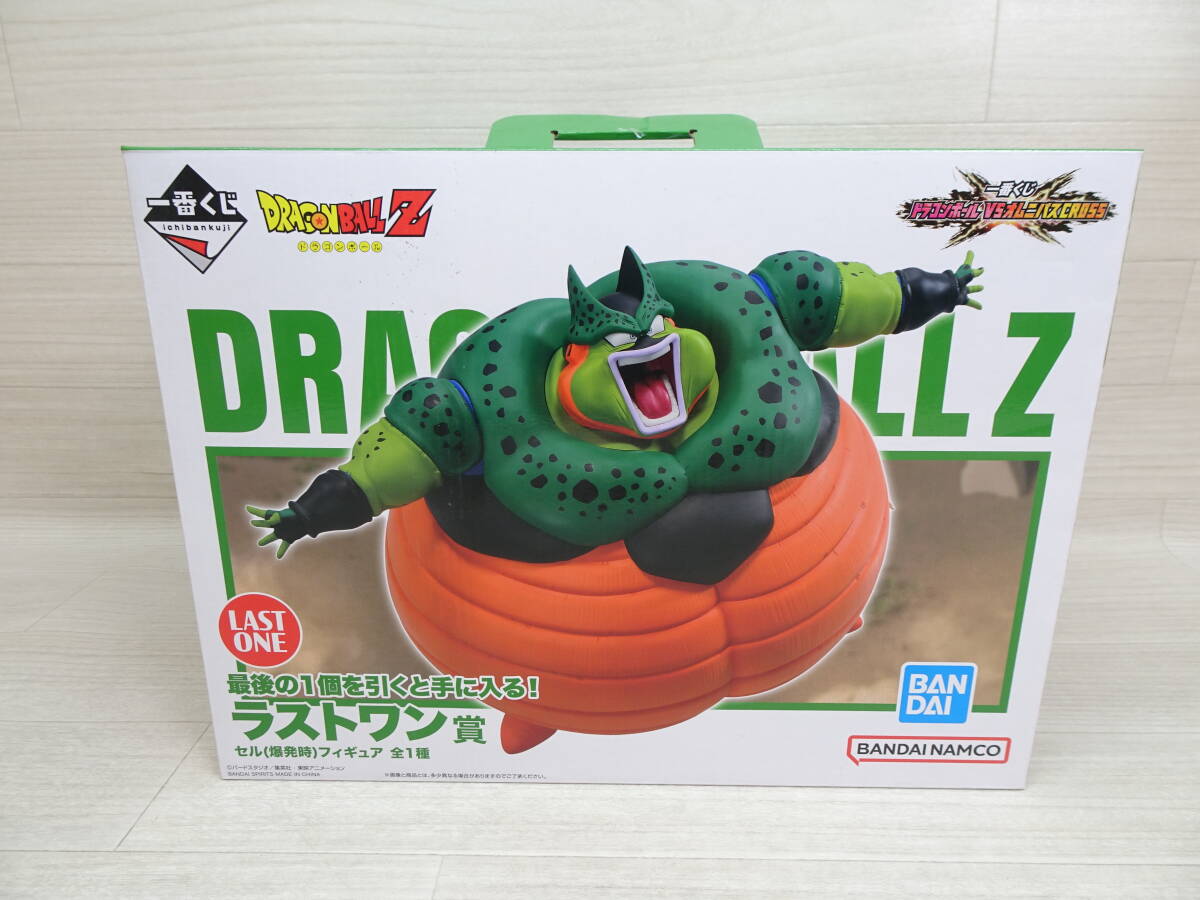 ドラゴンボールVSオムニバス 一番くじ ラストワン賞 大猿ベジータ