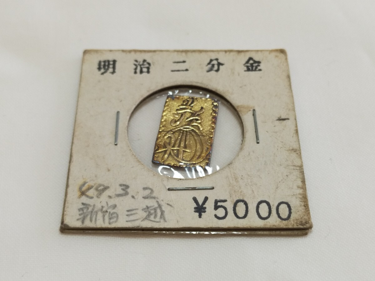 明治二分金 装飾模様 ¥12000 明治二分金 装飾模様 ¥12000 - メルカリ