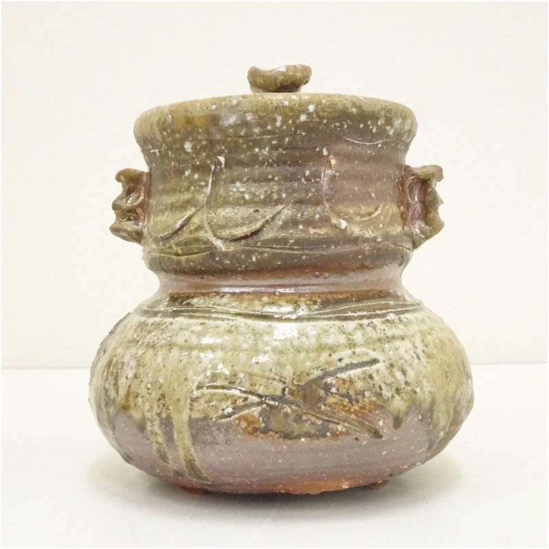 信楽焼 高橋楽斎造 破レ袋水指（共箱）