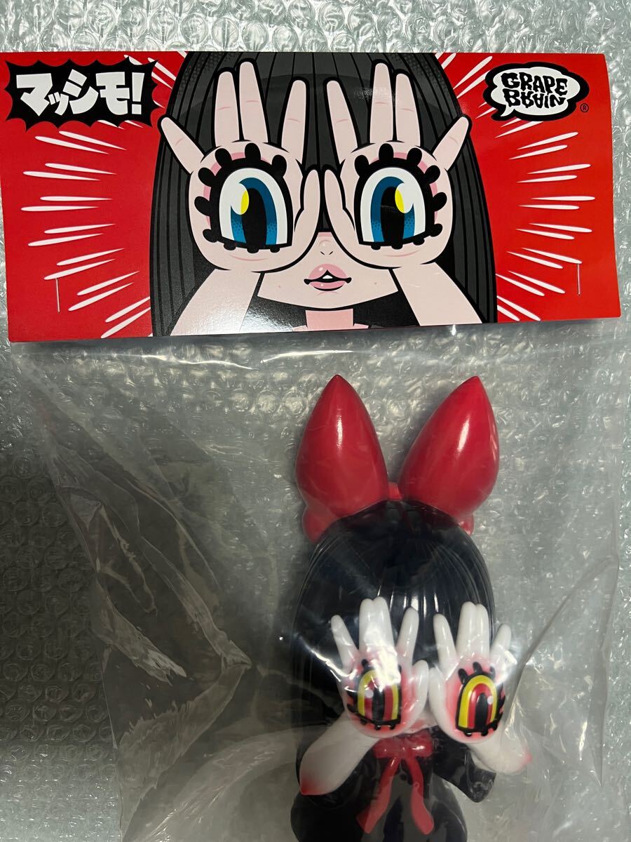 GRAPE BRAIN マッシモ にぎるちゃん せんりつ 限定カラー 新品未開封