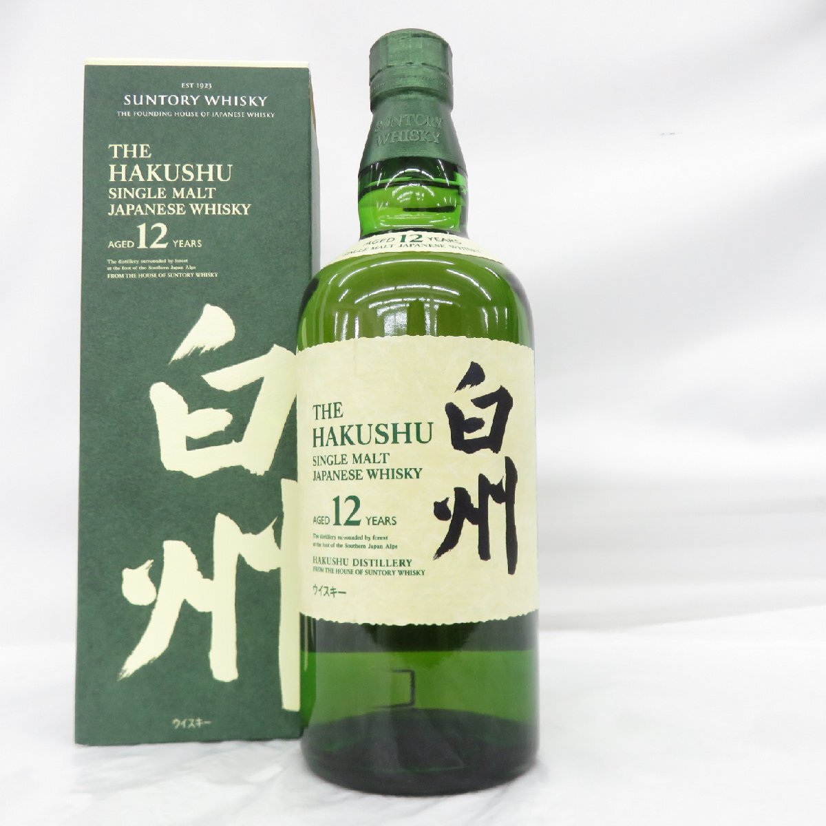 サントリー白州 700ml 箱なし 2本セット 白州 シングルモルト