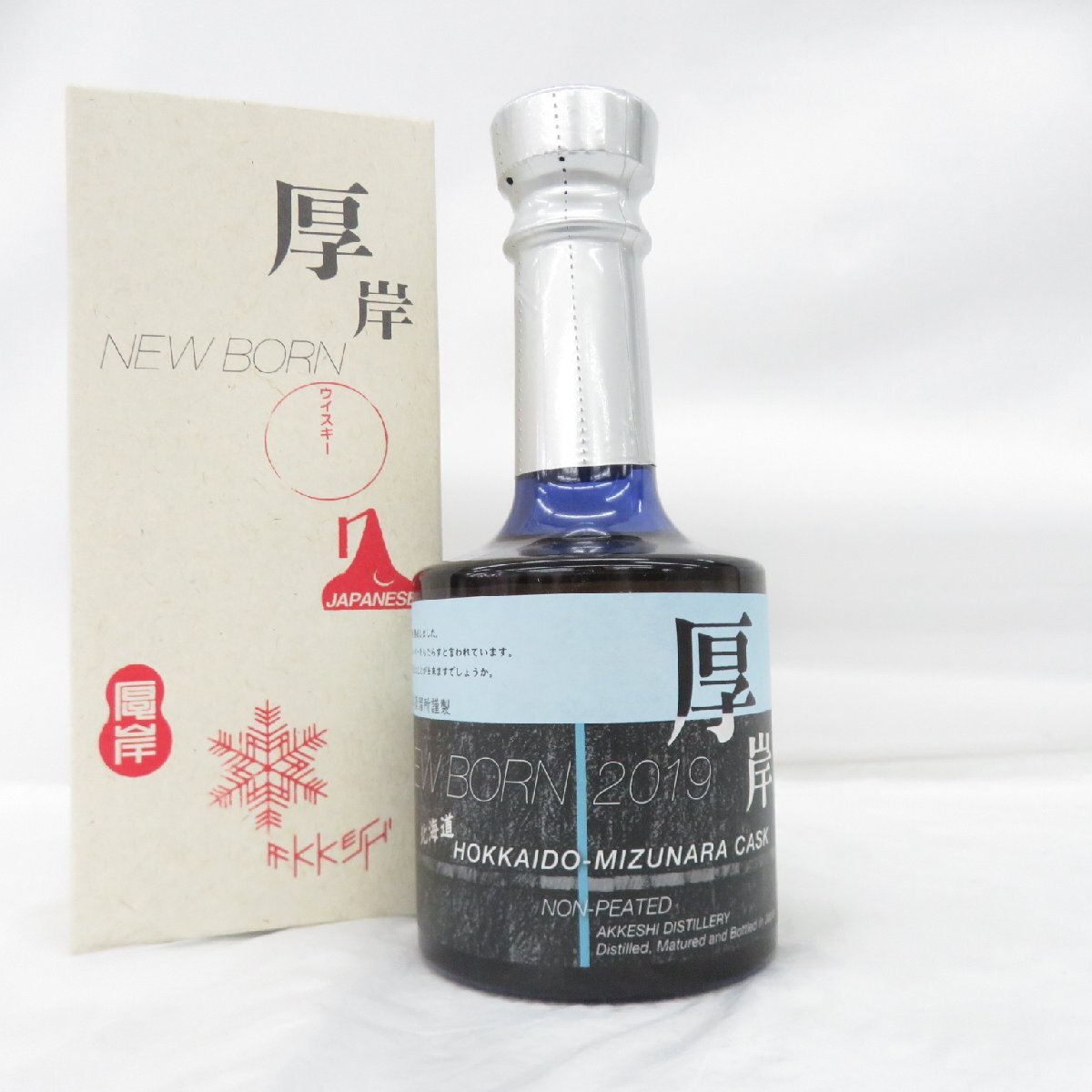 厚岸蒸留所 ニューボーン 最新 3弾 2019 ファウンデーションズ3