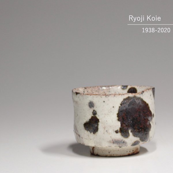 TAKIYA】7993 現代陶芸家 鯉江良二『ぐい呑み』 ぐい呑 鉄絵 酒器-海外