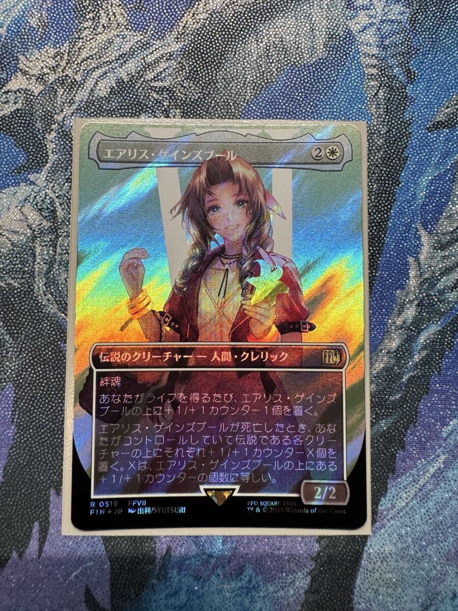 Yahoo!オークション - 【MTG】【サージ・Foil】(519) ボーダーレス 《